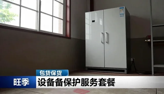 设备保养中的常见问题与维护建议解析