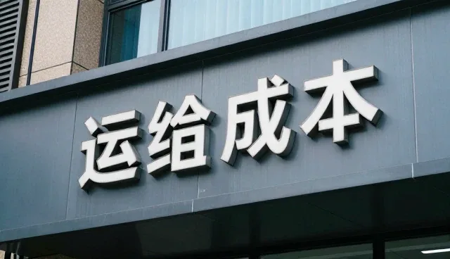 设备维护在不同场景中的应用与挑战